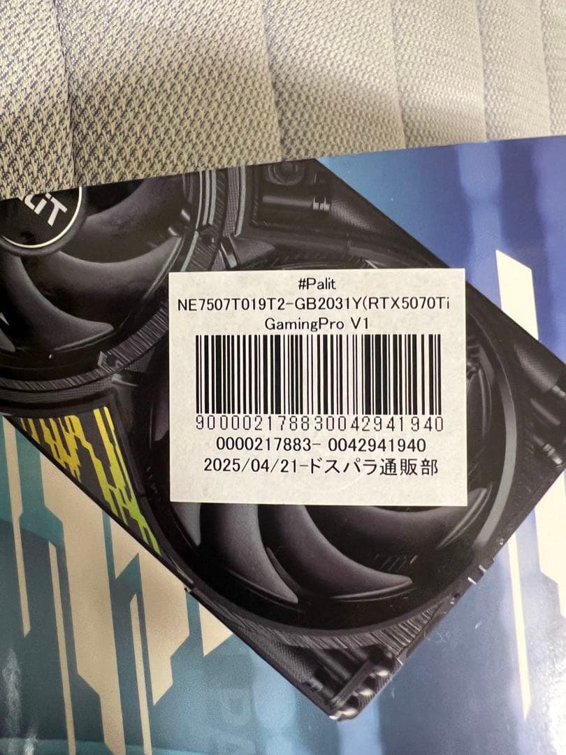 グラフィックボード・グラボ・ビデオカード GeForce RTX 5070 Ti