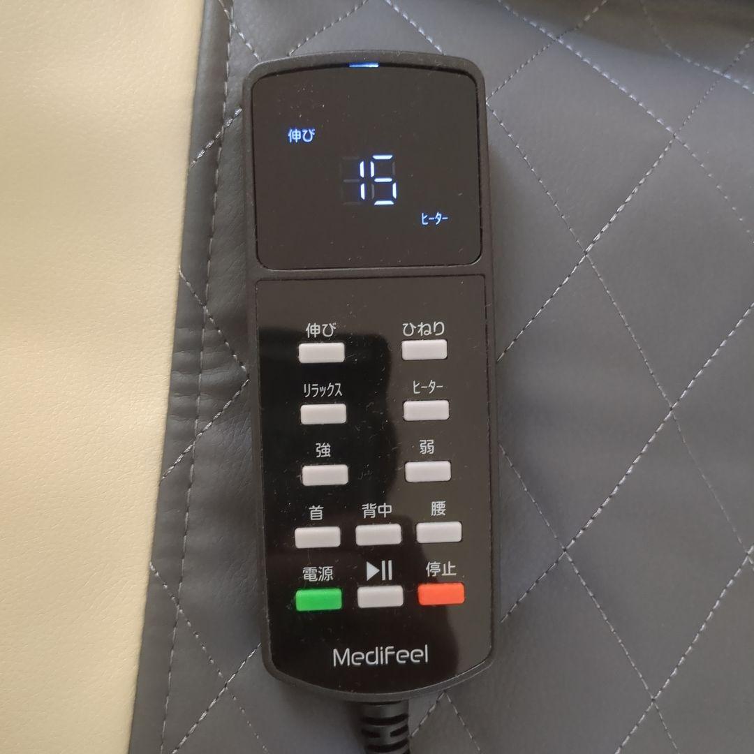 【美品】Medifeel メディフィー ル 立体　　エアーマット ストレッチ