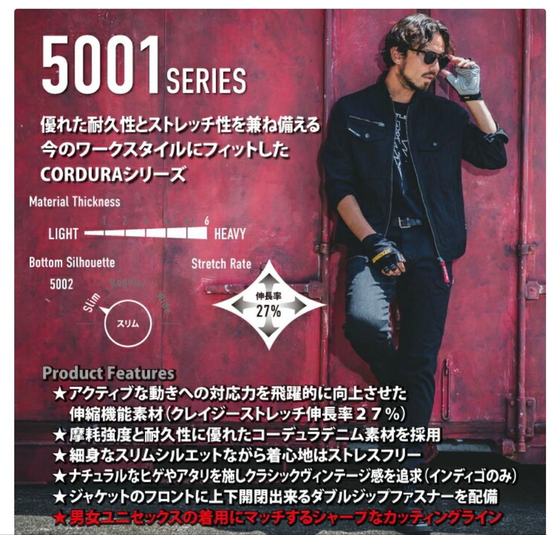 未使用 バートル 作業着 上下 5001 5002 男女兼用 ストームブラックS