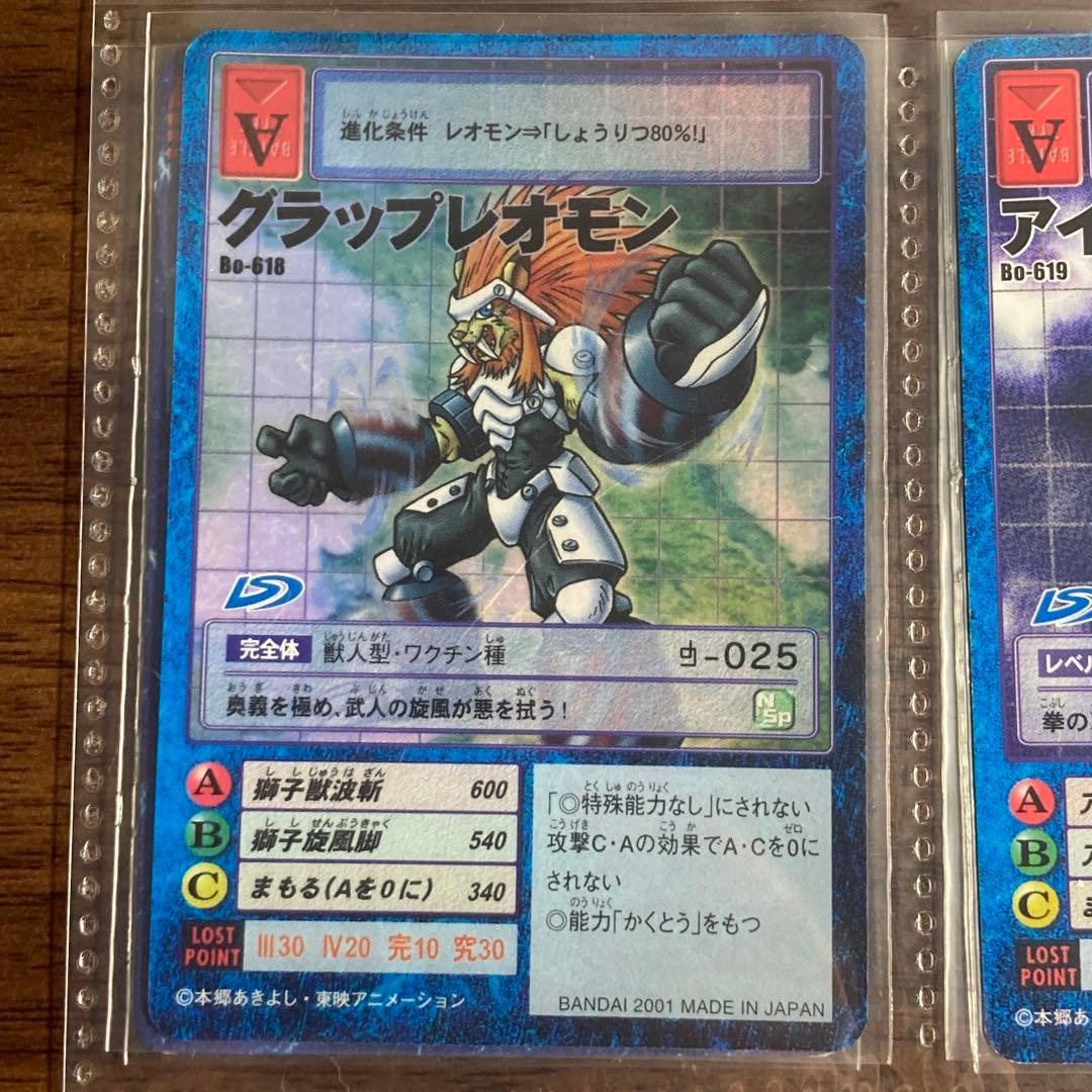②旧デジタルモンスターカード【ブースター13 デジモン大人買いセット】【oka】