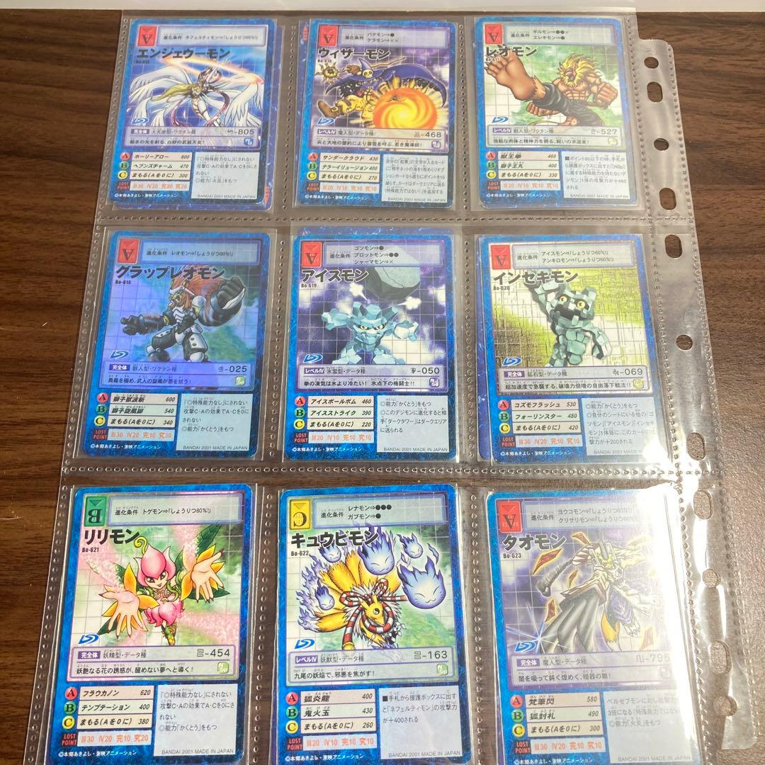 ②旧デジタルモンスターカード【ブースター13 デジモン大人買いセット】【oka】