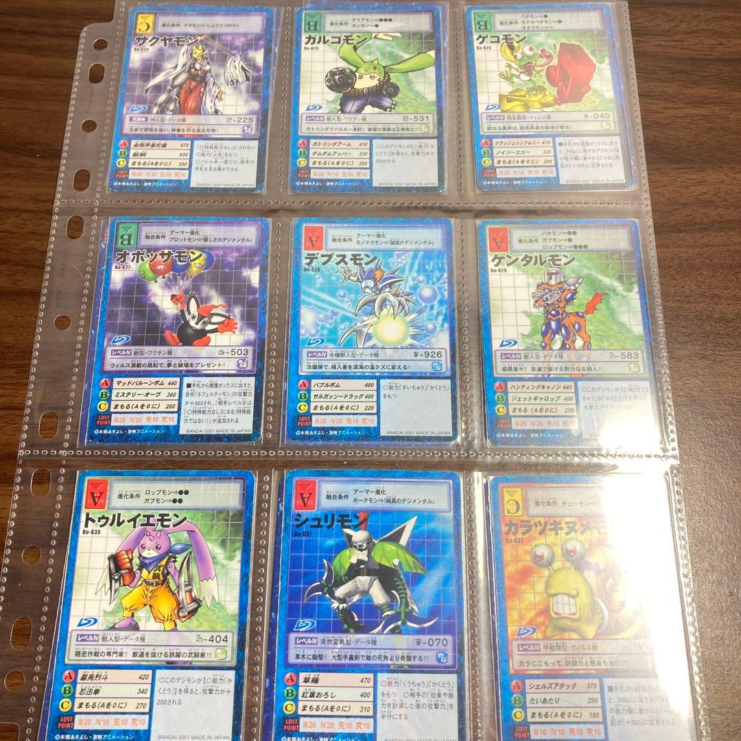 ②旧デジタルモンスターカード【ブースター13 デジモン大人買いセット】【oka】