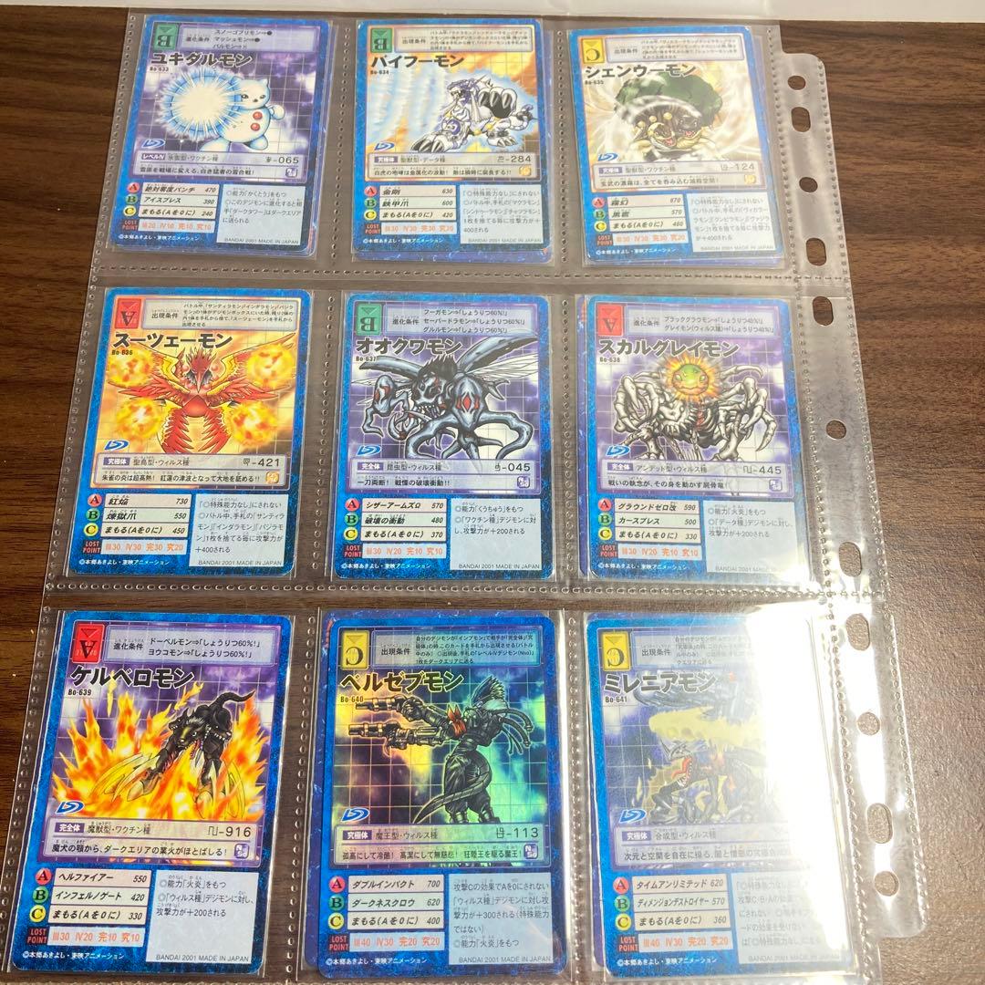 ②旧デジタルモンスターカード【ブースター13 デジモン大人買いセット】【oka】