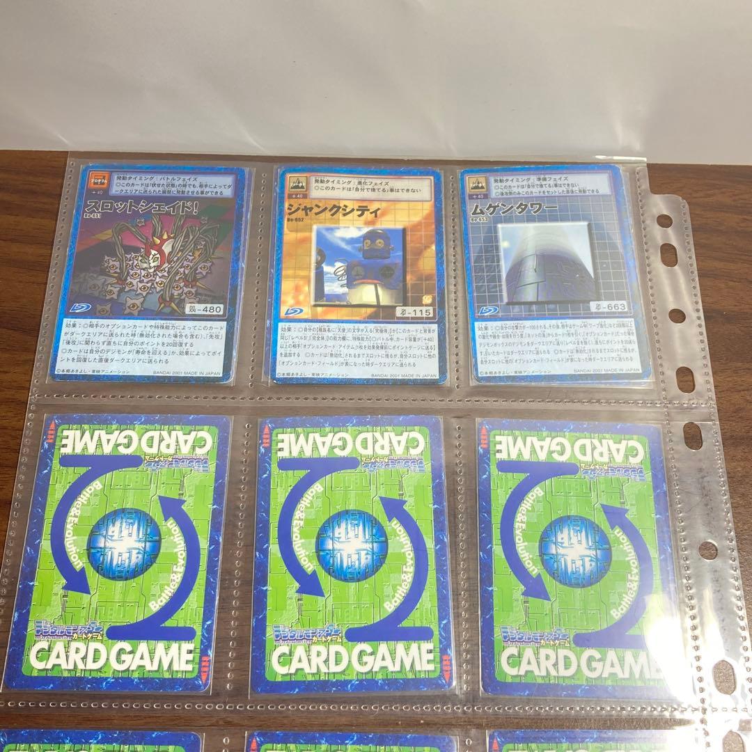 ②旧デジタルモンスターカード【ブースター13 デジモン大人買いセット】【oka】