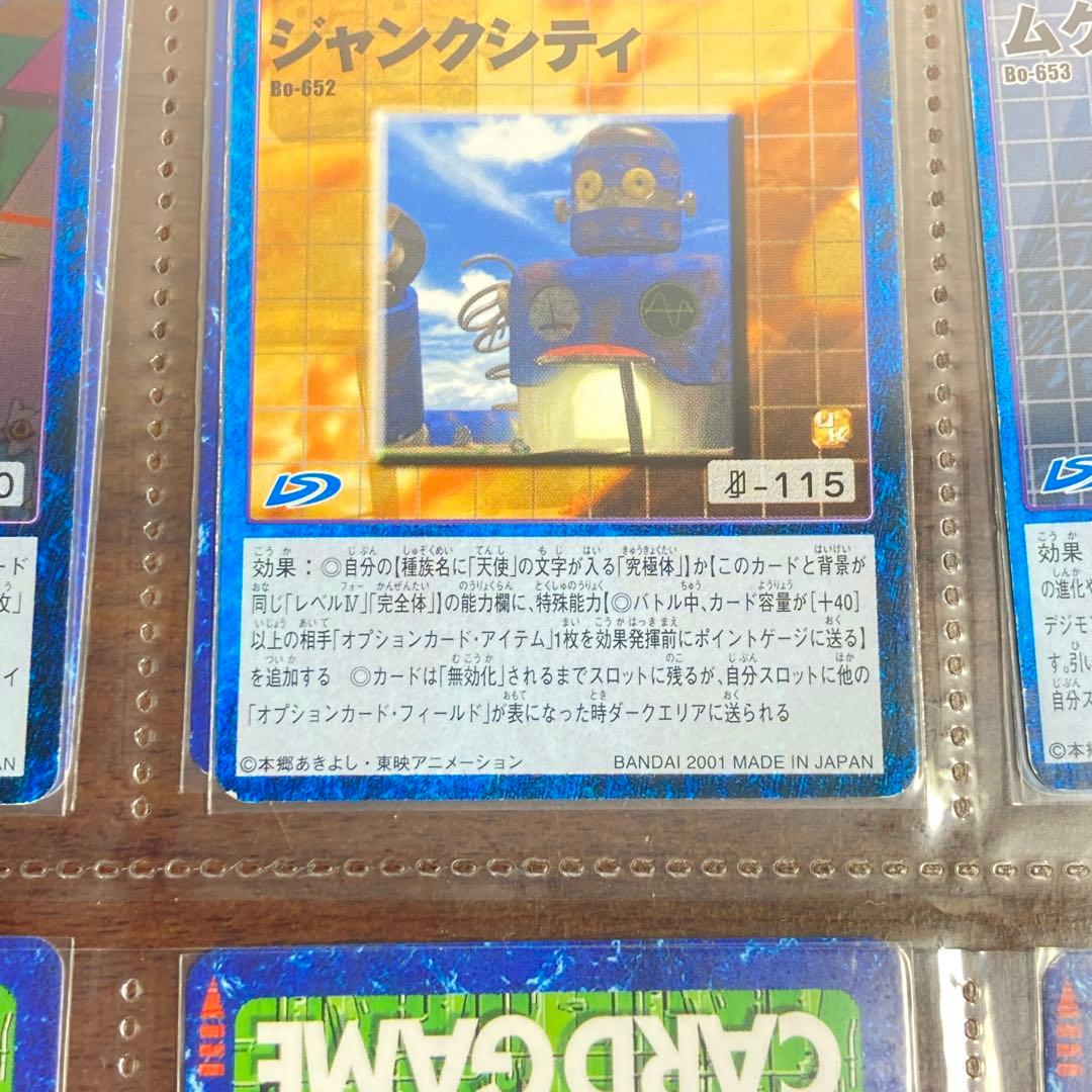 ②旧デジタルモンスターカード【ブースター13 デジモン大人買いセット】【oka】