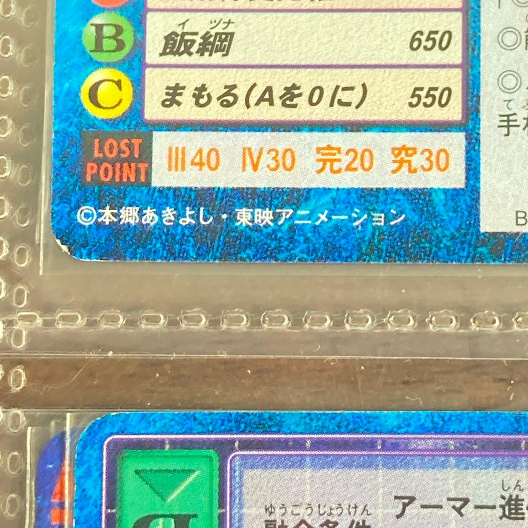 ②旧デジタルモンスターカード【ブースター13 デジモン大人買いセット】【oka】