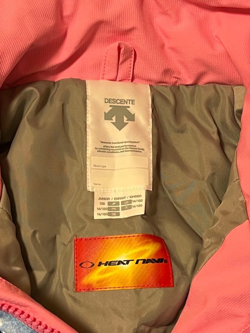 子ども用スキーウェア 青とピンクの星柄　女の子