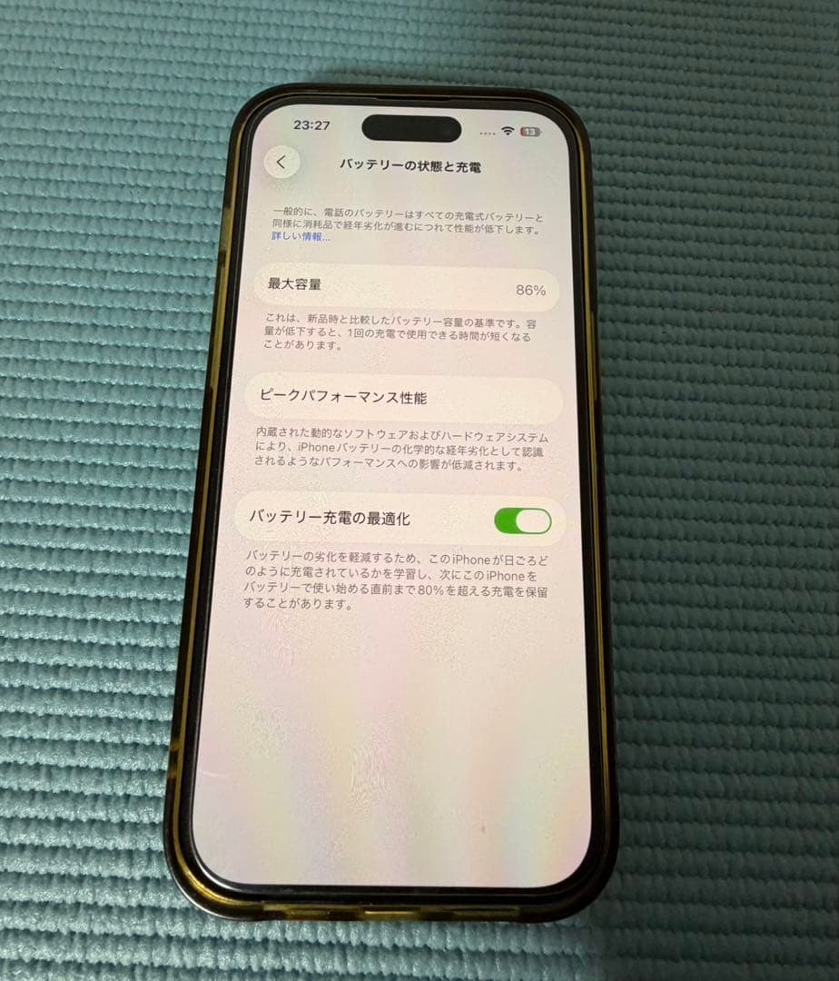 iPhone14Pro 256GB SIMフリー 付属品あり