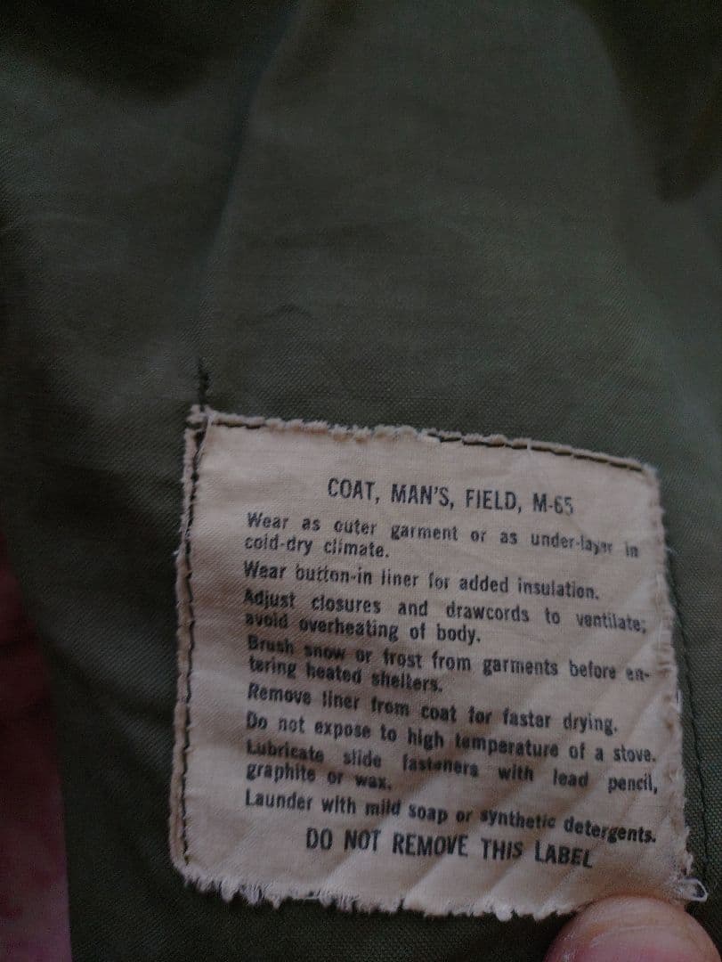 パ*ダ様 ご*ち様 60’s U.S. ARMY M-65 2nd フィールドジ