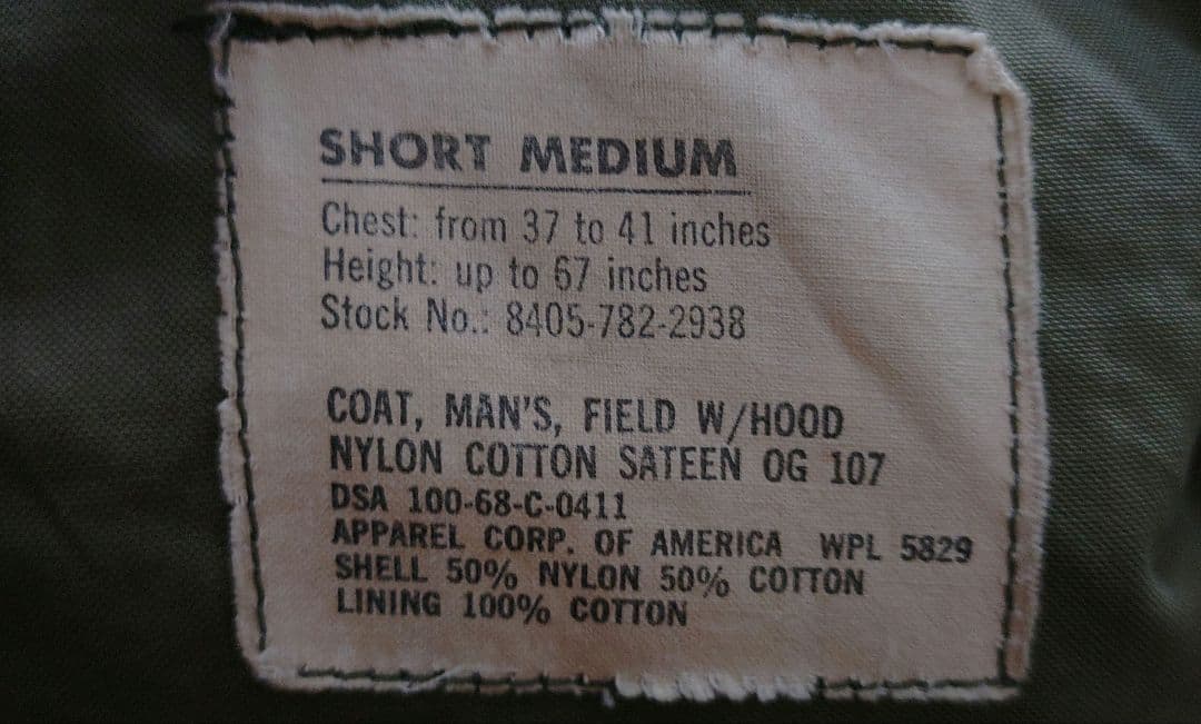 パ*ダ様 ご*ち様 60’s U.S. ARMY M-65 2nd フィールドジ