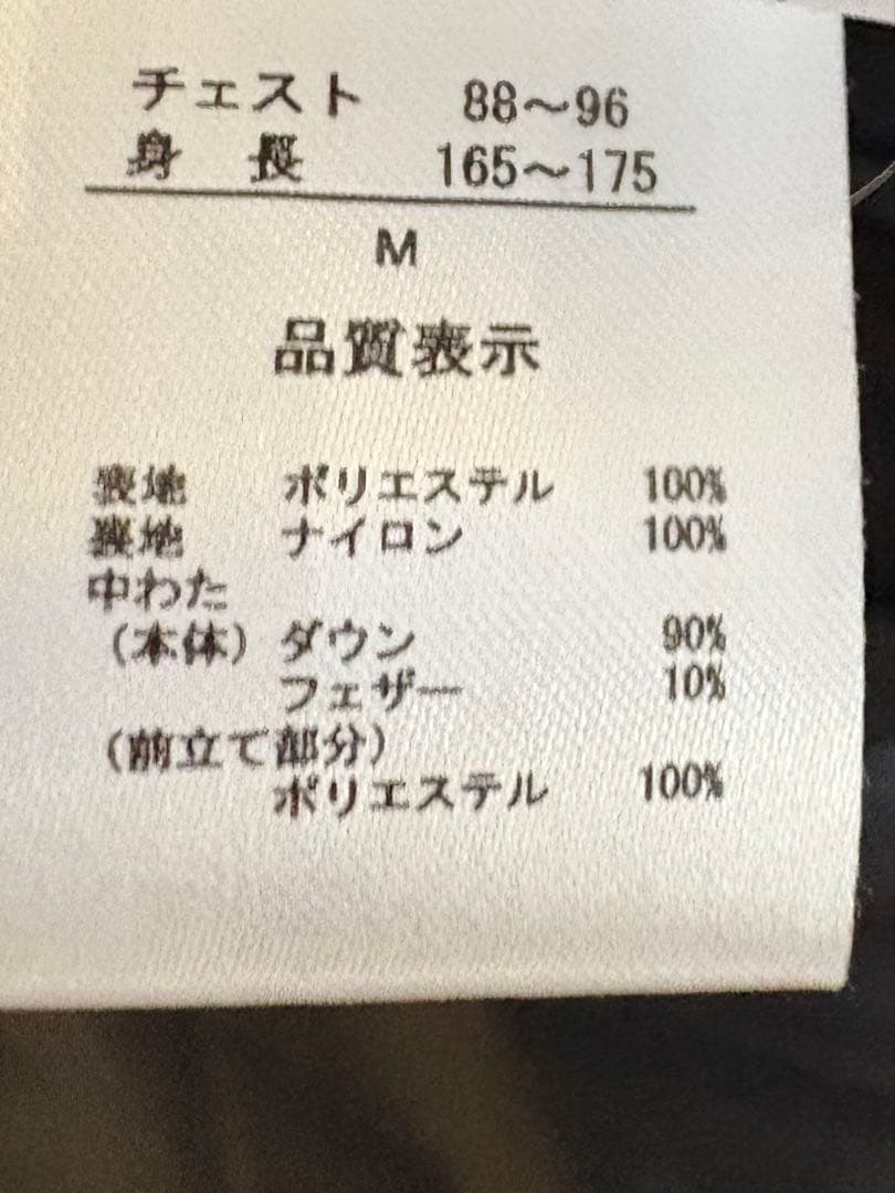 FIRST DOWN フード付きダウンジャケットMサイズ