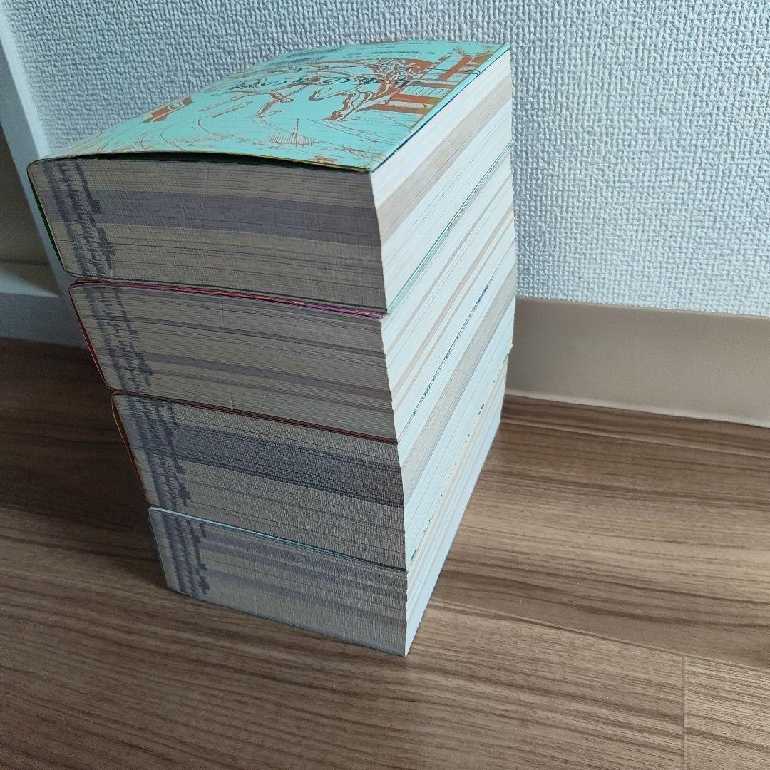 14歳 楳図かずお 1〜4全巻セット 初版