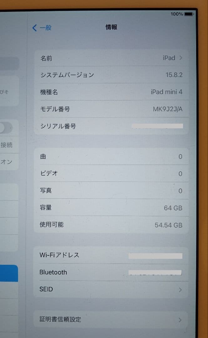 美品！iPad mini 4 64GB ゴールド Wi-Fiモデル✨️ケース付き