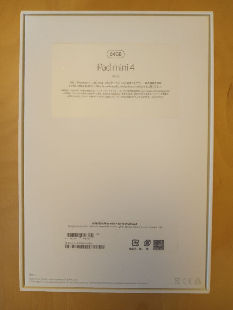 美品！iPad mini 4 64GB ゴールド Wi-Fiモデル✨️ケース付き