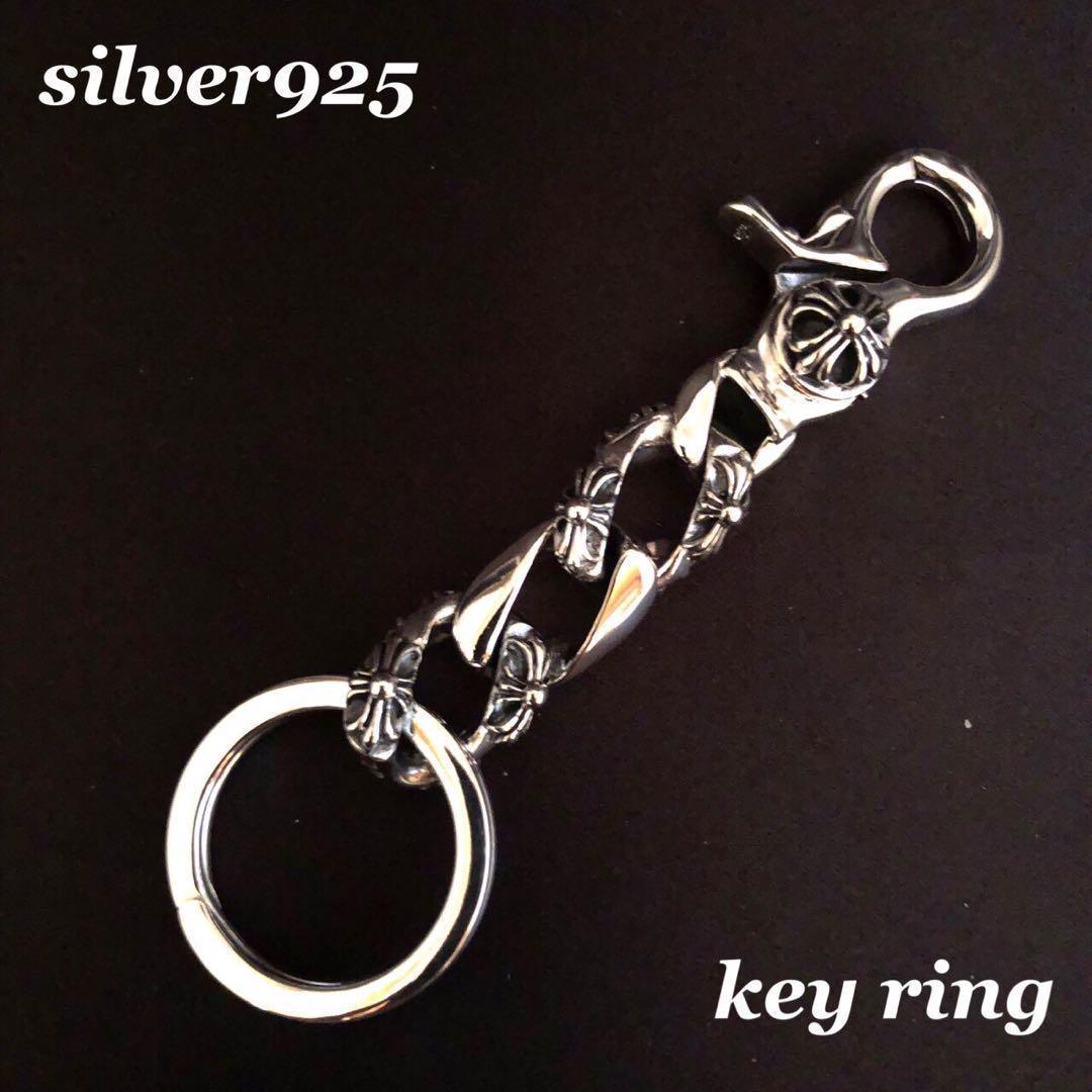 シルバー925 キーホルダー　キーリング　クロス　十字架　人気　1 64161