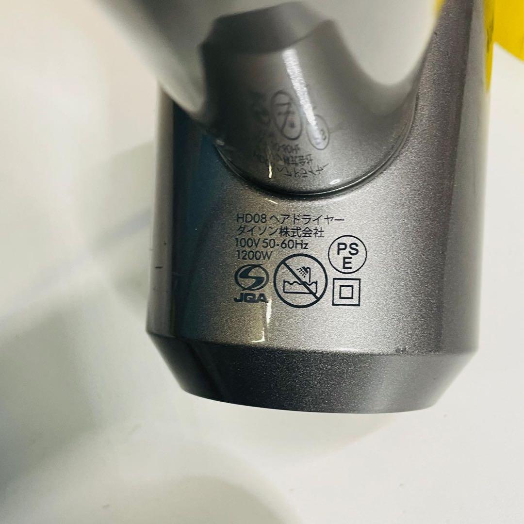 Dyson hd08 動作確認済み