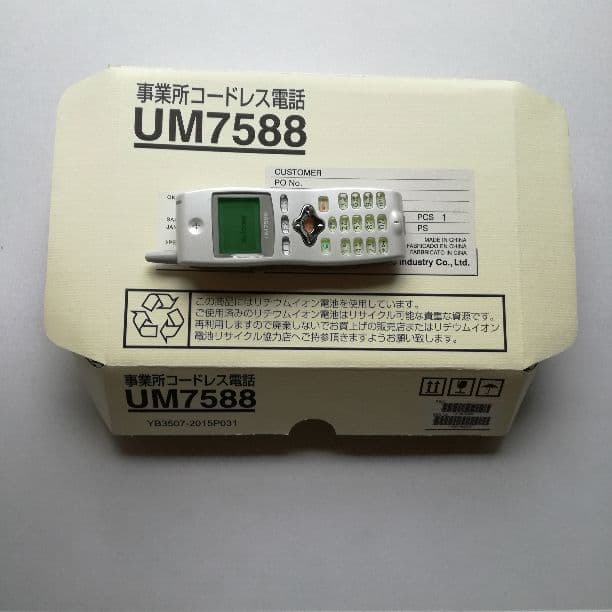 沖　UM7588　OKI　新品　３台　送料無料