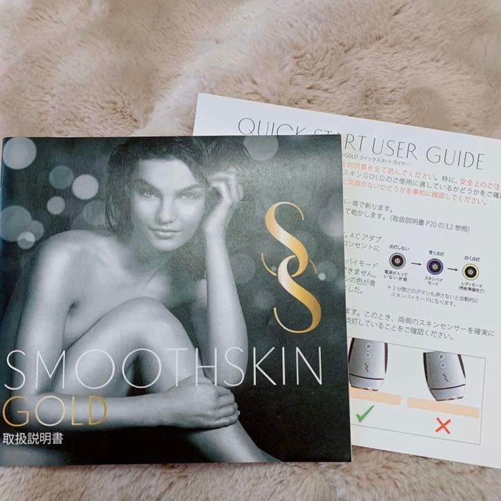 ボディ・フェイスケア SMOOTHSKIN