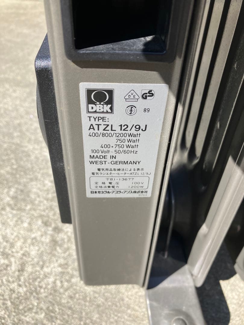 入手困難！DBK オイルヒーター　西ドイツ製