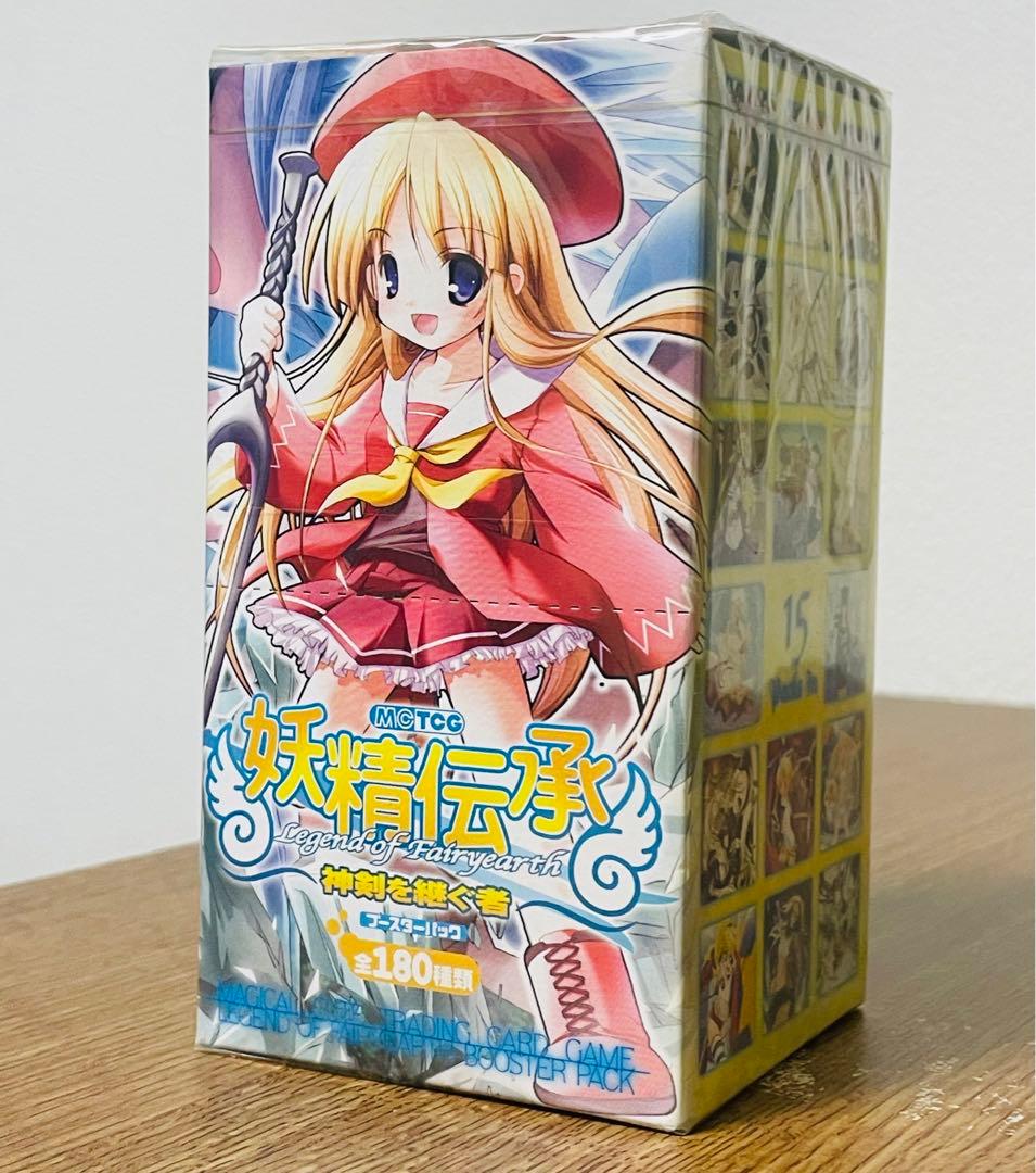 エンターブレイン 妖精伝承 MCTCG 神剣を継ぐ者 ブースター 1BOX