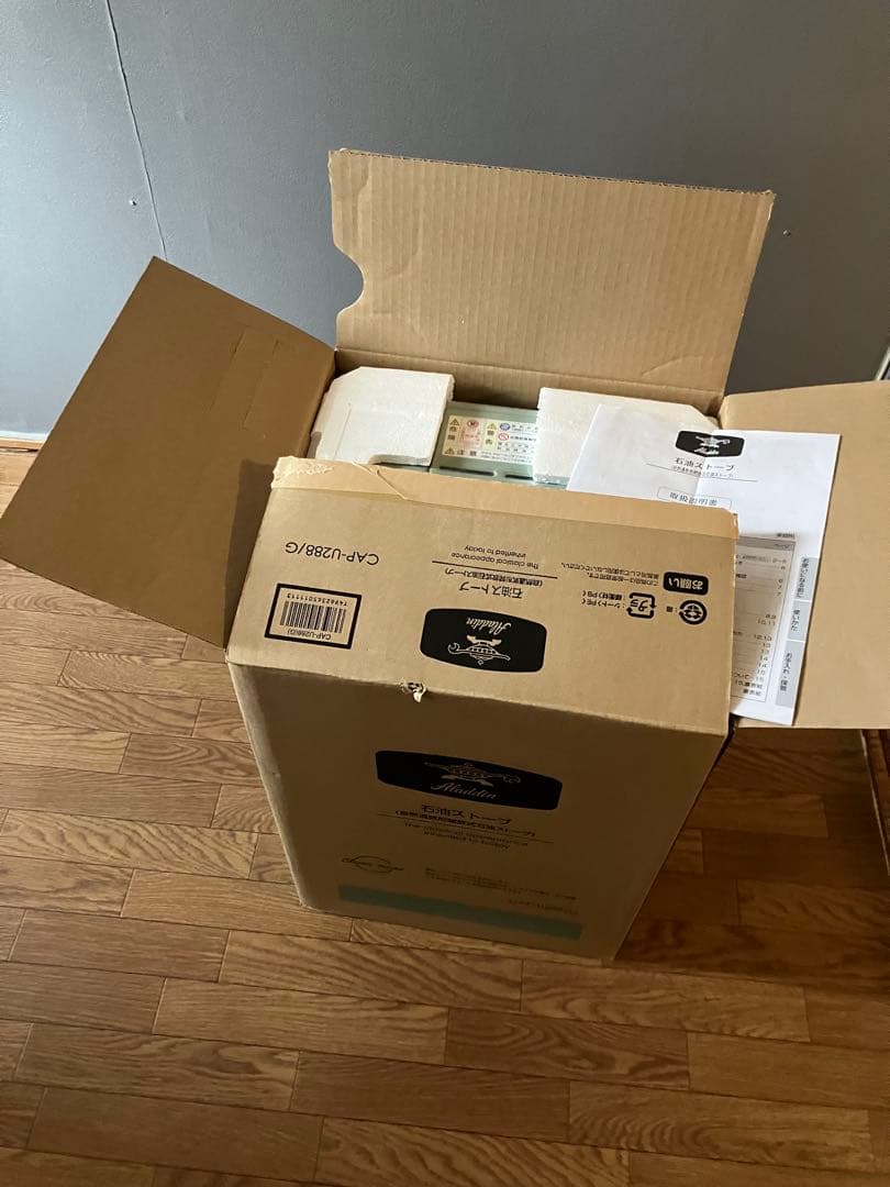 アラジンストーブCAP-U229 ミントグリーン ストーブ