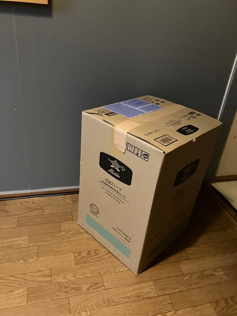 アラジンストーブCAP-U229 ミントグリーン ストーブ