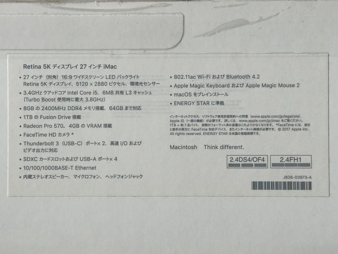 【化粧箱あり美品】iMac 27インチ Retina 5K 2017