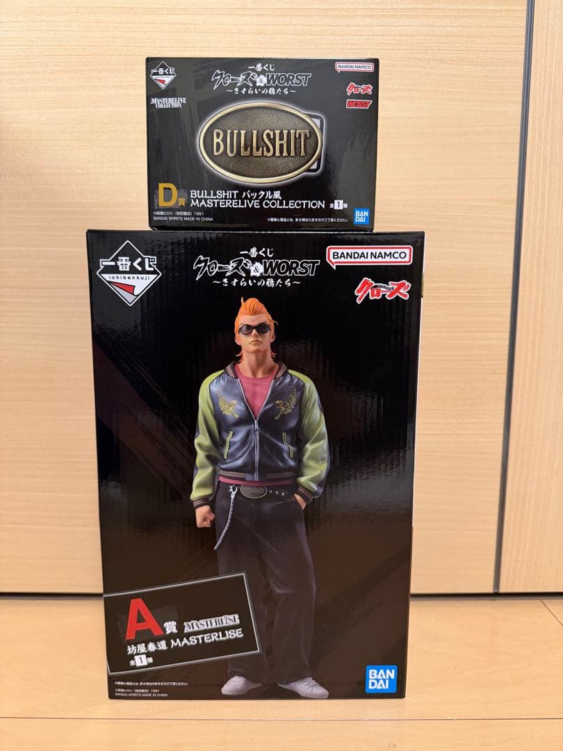 クローズ一番くじ　 A賞　坊屋春道　D賞　BULLSHIT