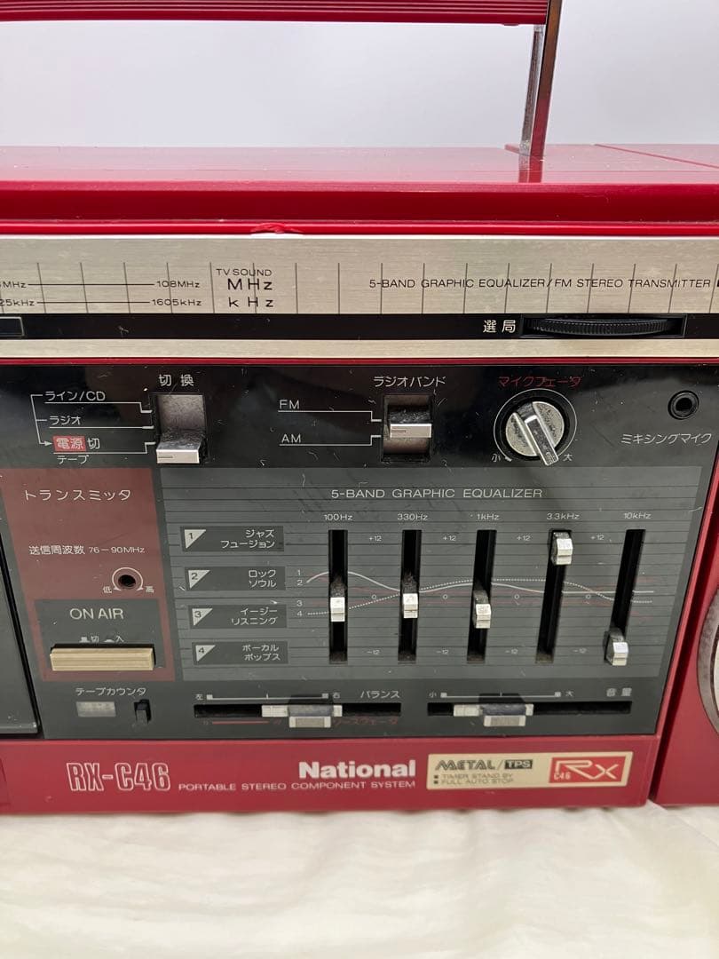 National　ナショナル　ラジカセ　RX-C46 レッド　ビンテージラジカセ