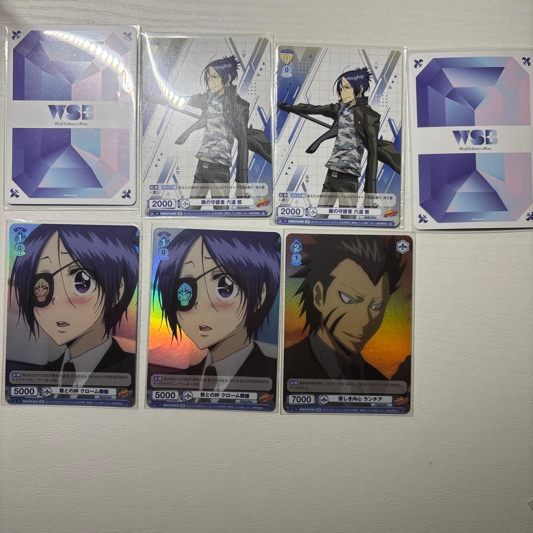 未来での戦い　六道骸　SP VRR BR クローム ランチア　リボーン