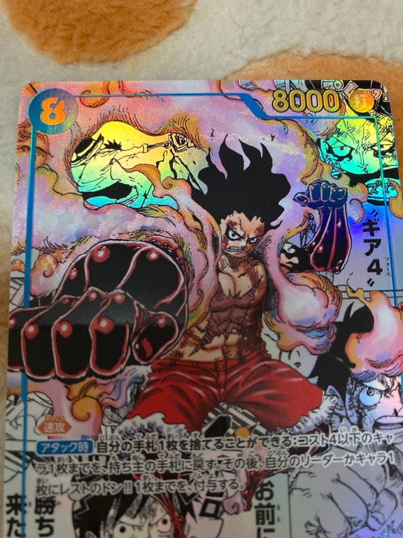 ワンピース　モンキー・D・ルフィ　SECパラレル　コミパラ　美品　新品　未使用