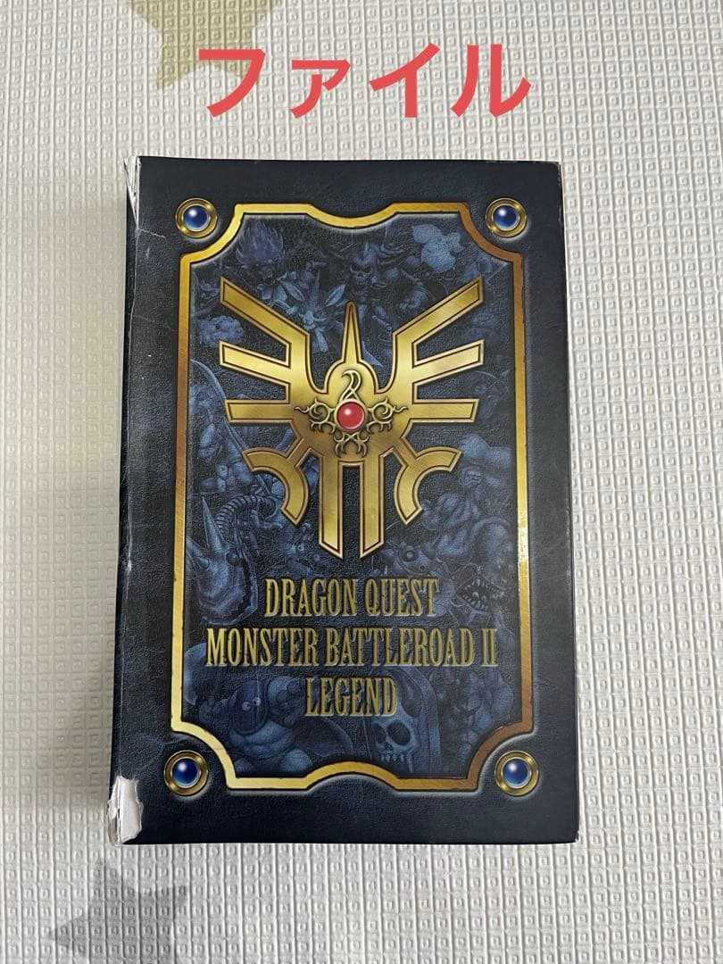【SINAK】ドラゴンクエスト　バトルロード　まとめ売り