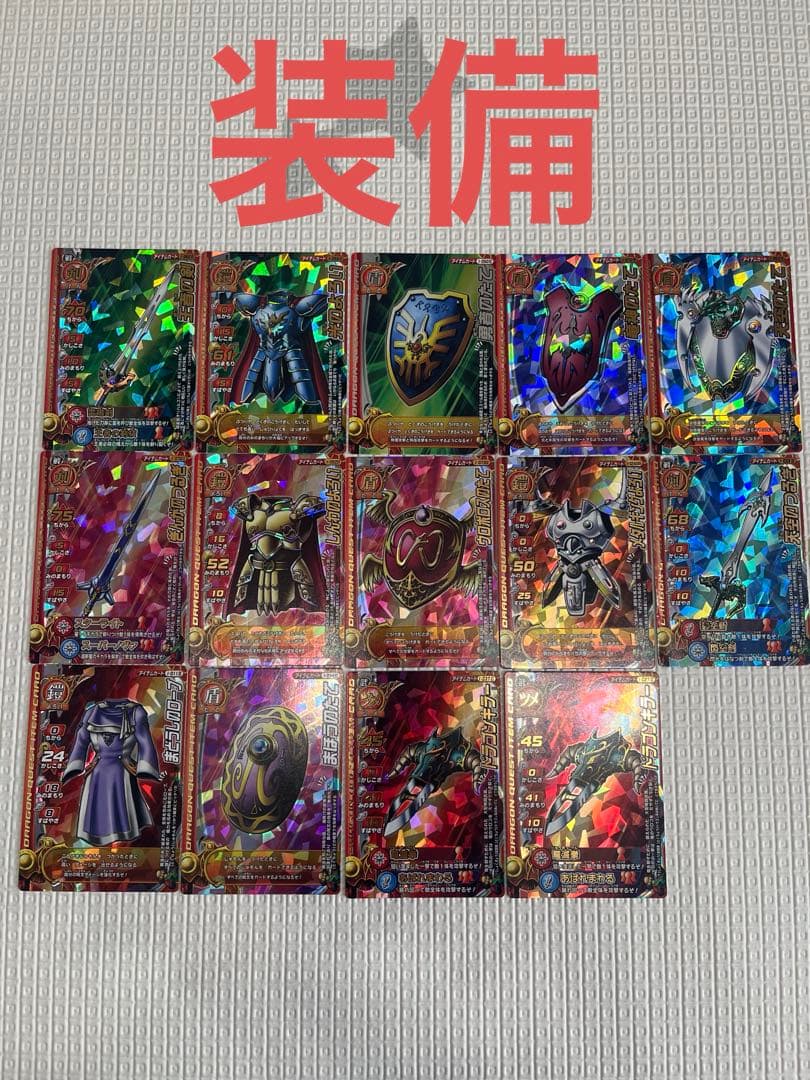 【SINAK】ドラゴンクエスト　バトルロード　まとめ売り