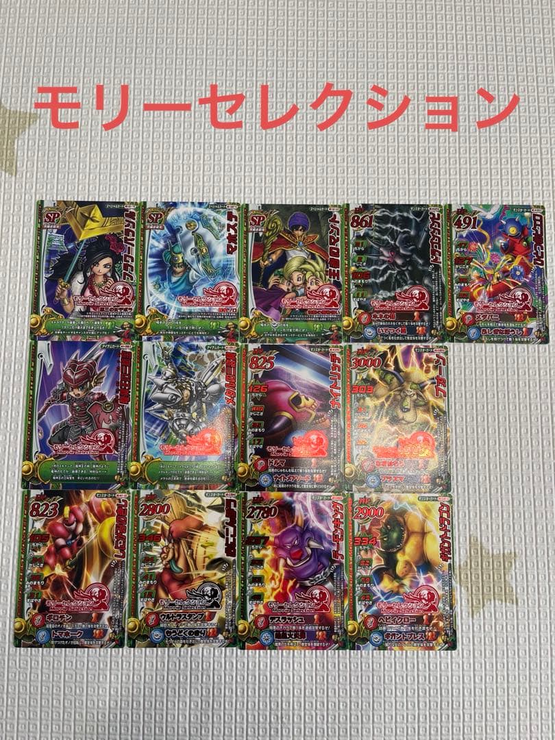 【SINAK】ドラゴンクエスト　バトルロード　まとめ売り