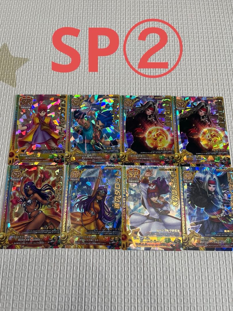 【SINAK】ドラゴンクエスト　バトルロード　まとめ売り