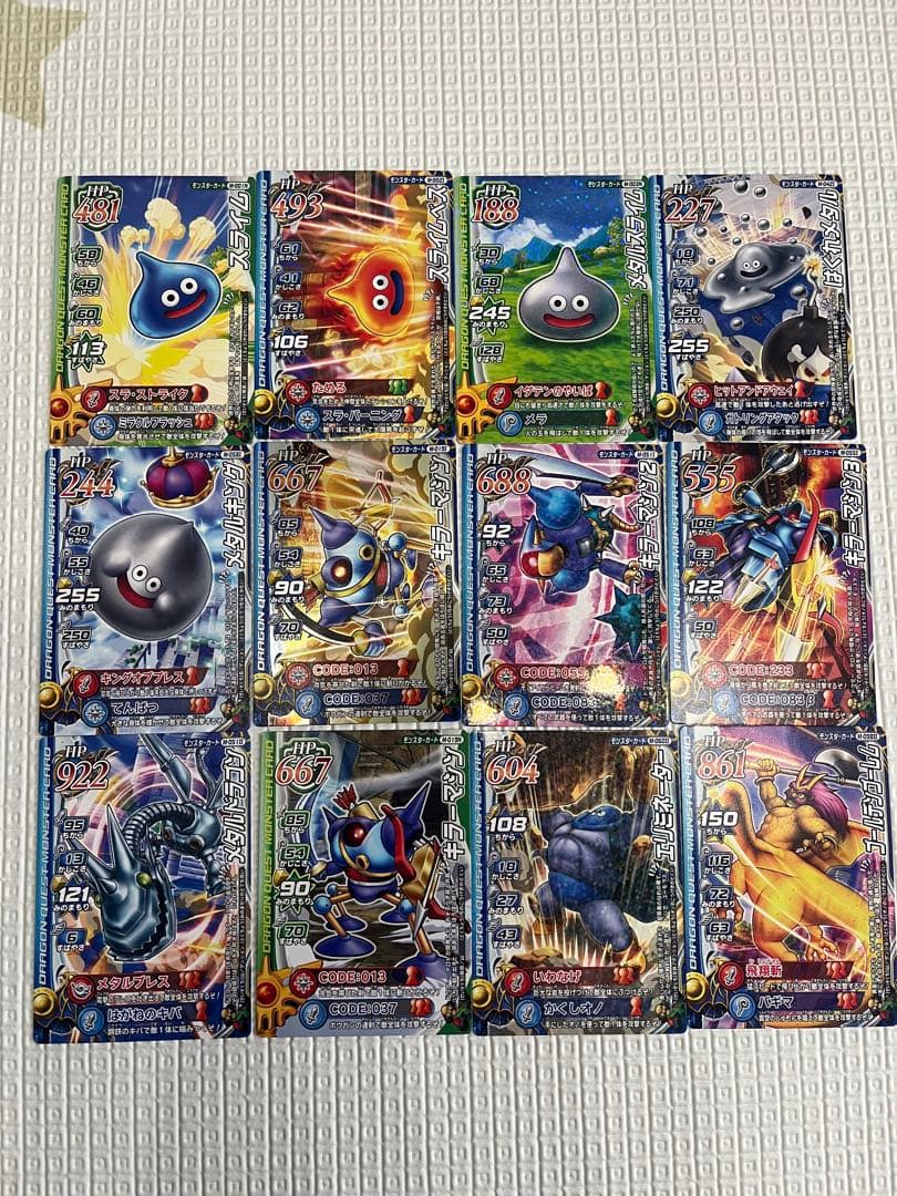 【SINAK】ドラゴンクエスト　バトルロード　まとめ売り