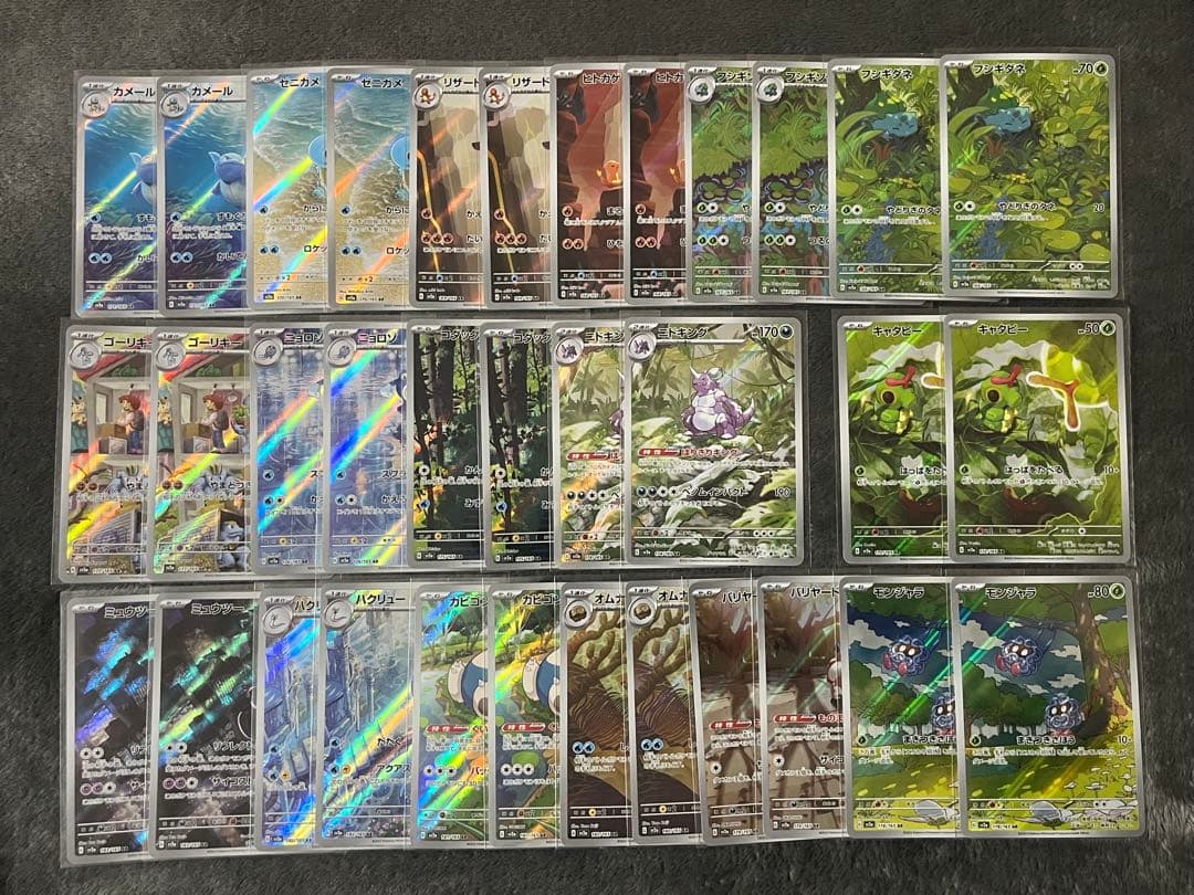 ポケモンカード 151 AR セミコンプ 2セット