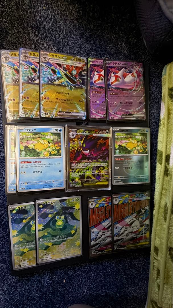 メガゲンガーSAR ポケモンカード 350HP おまけ付き