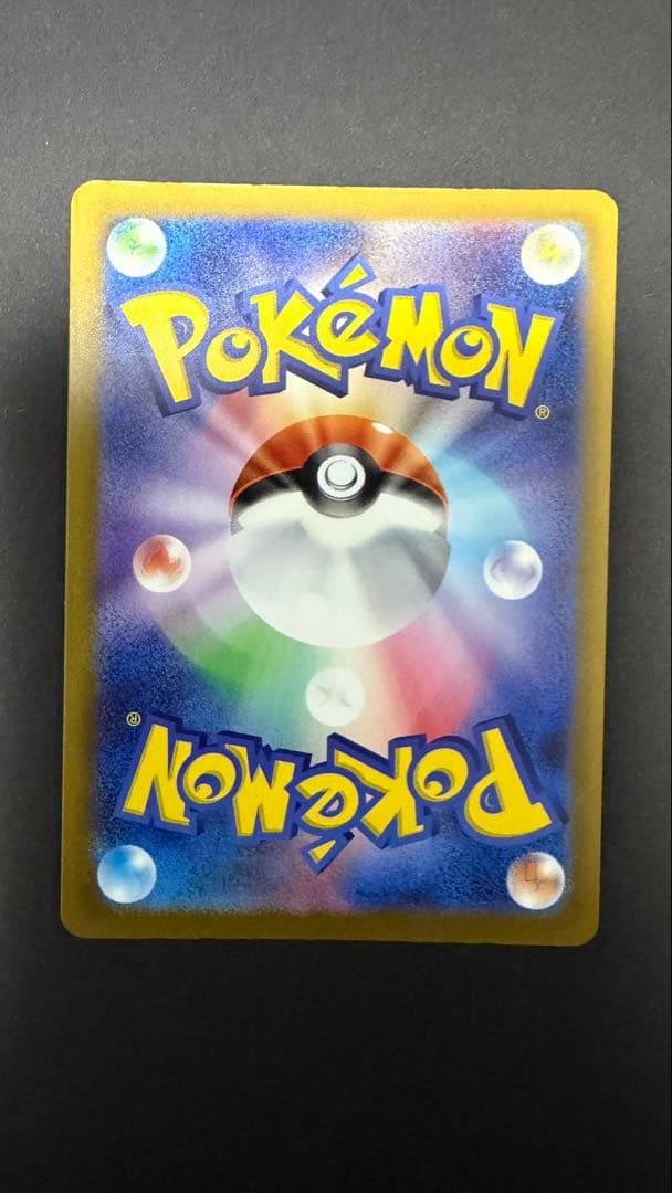 メガゲンガーSAR ポケモンカード 350HP おまけ付き