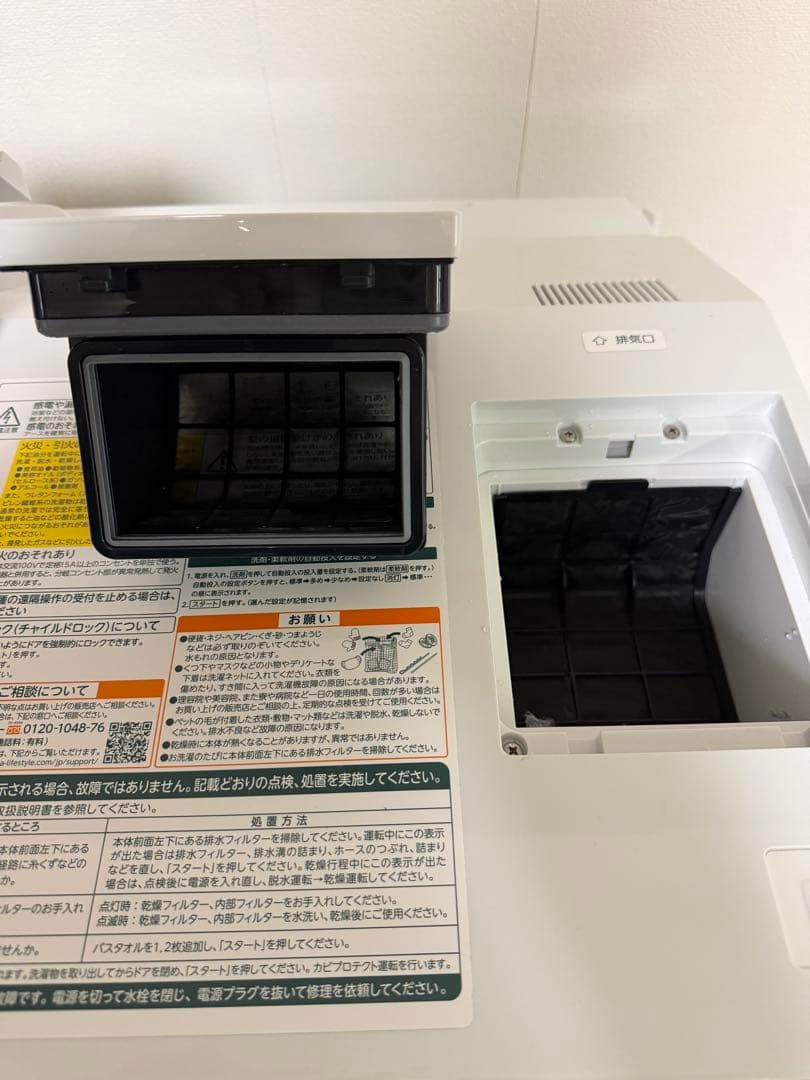 東芝 ZABOON ドラム式洗濯乾燥機 12kg TW-127XM4L 美品
