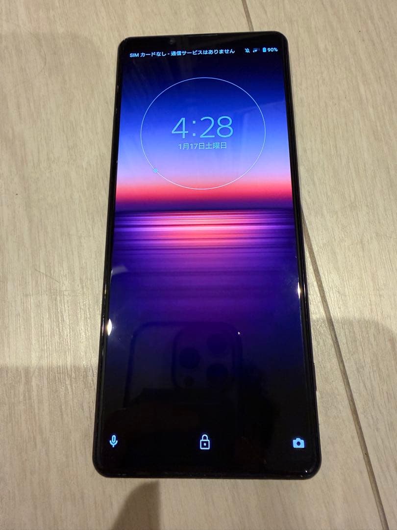 Xperia 1 II SO-51A ブラック　ahamo