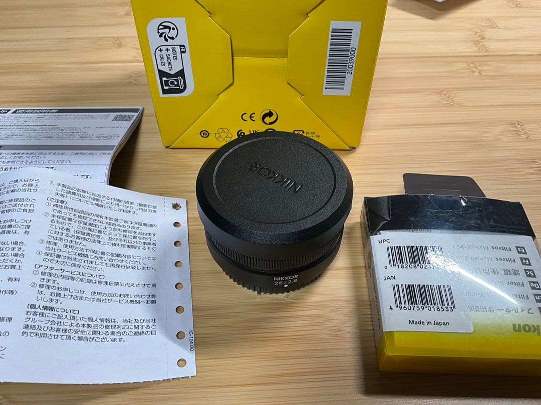 Nikon 単焦点レンズ NIKKOR Z 26mm f/2.8 フルサイズ