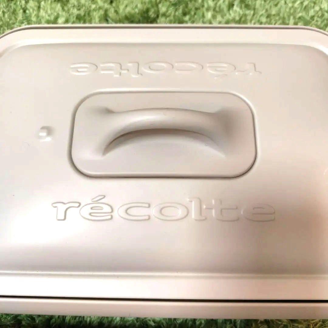 【未使用】＜recolte＞丸洗いできるコンパクトなホットプレート