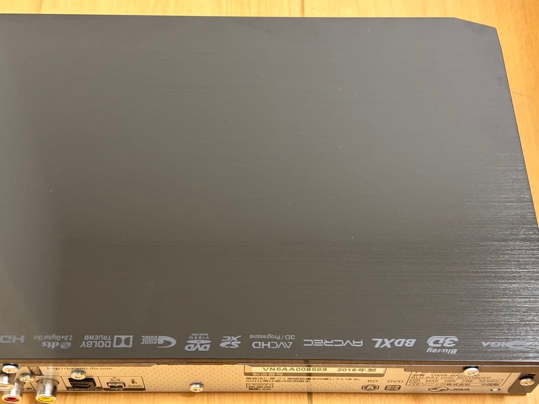 Panasonic ブルーレイディスクレコーダーDMR-BRZ2000