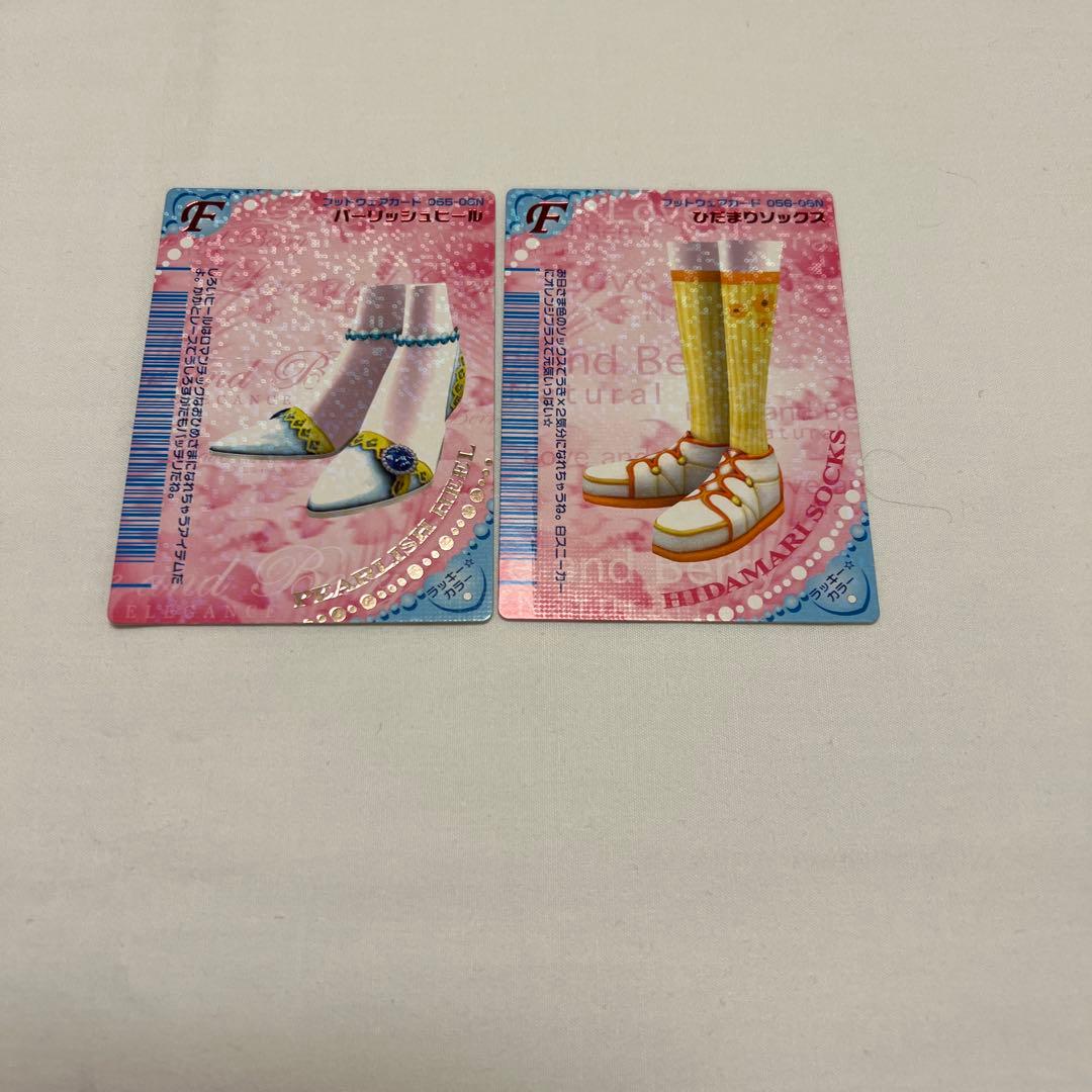 オシャレ魔女♡ラブandベリー2006夏コレクションオシャレまほうカード94枚