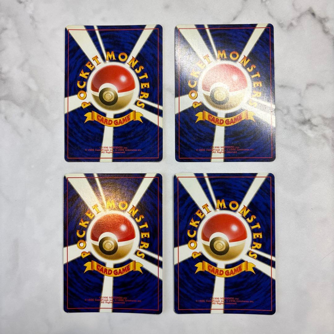 ポケモンカード　旧裏　ニョロボン・レアコイル・キュウコン・ラッキー　4枚セット