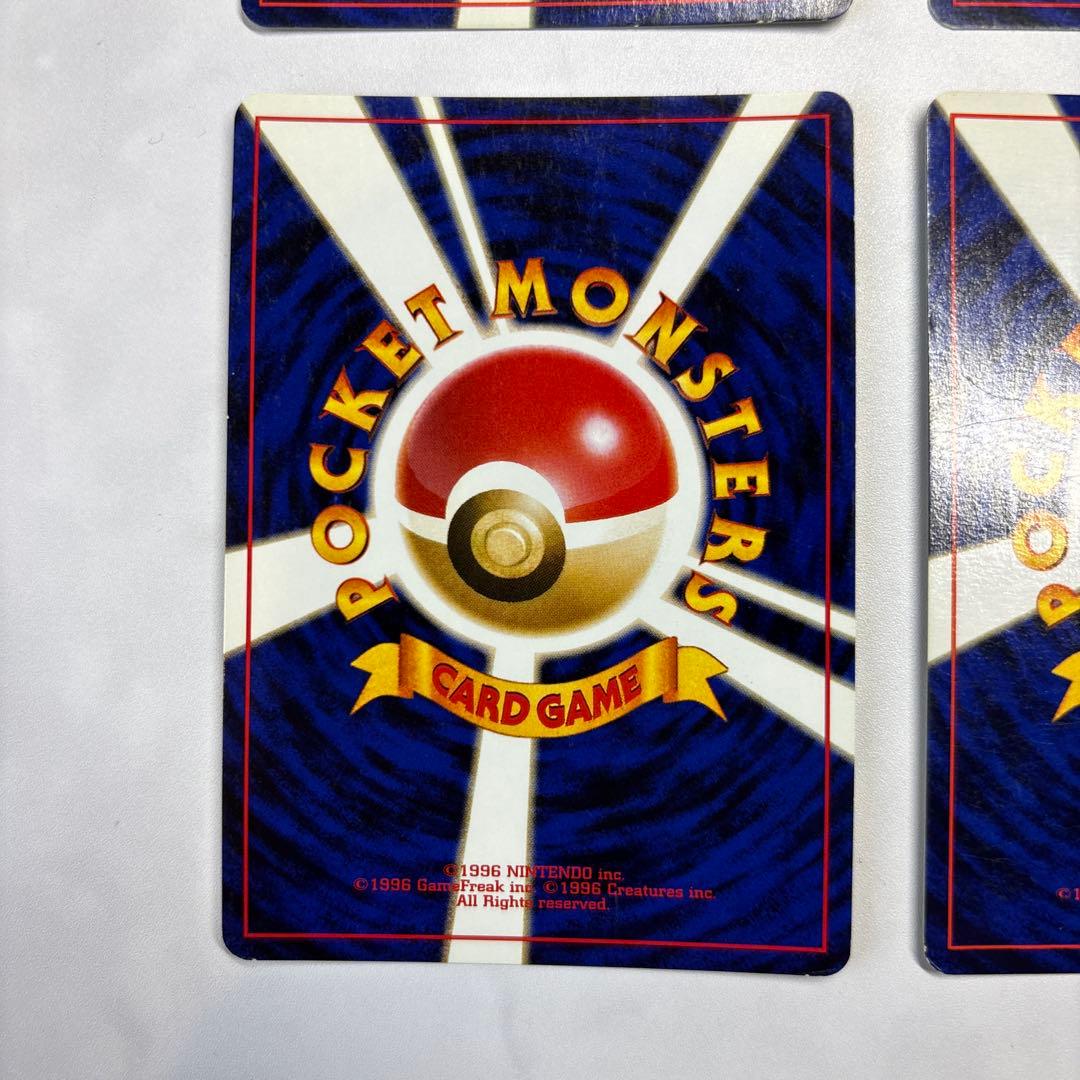 ポケモンカード　旧裏　ニョロボン・レアコイル・キュウコン・ラッキー　4枚セット