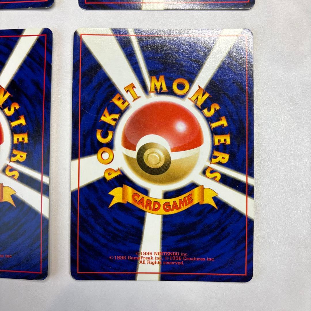 ポケモンカード　旧裏　ニョロボン・レアコイル・キュウコン・ラッキー　4枚セット