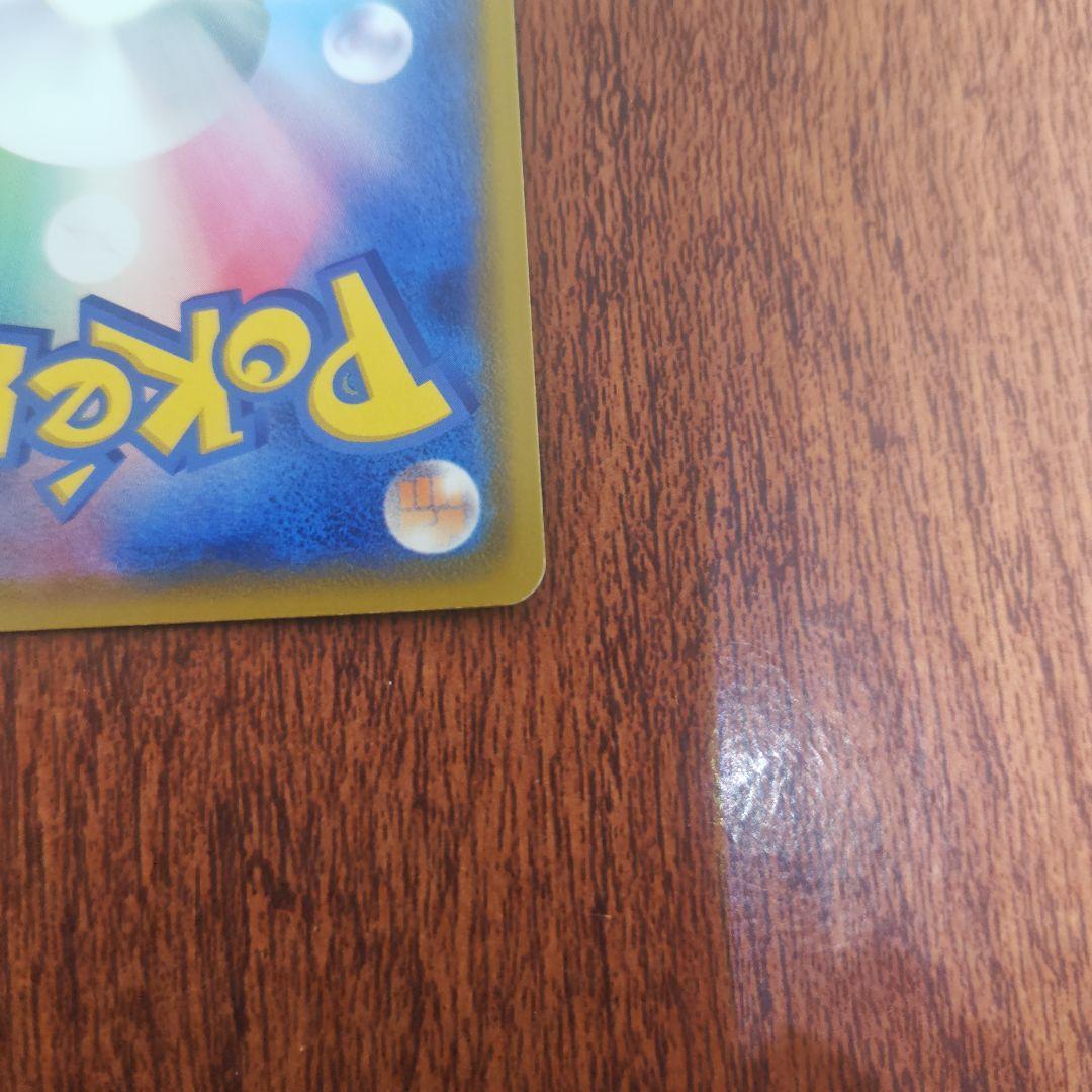 1　ポケモンカード　カナザワのピカチュウ　美品　ピカチュウ　プロモ