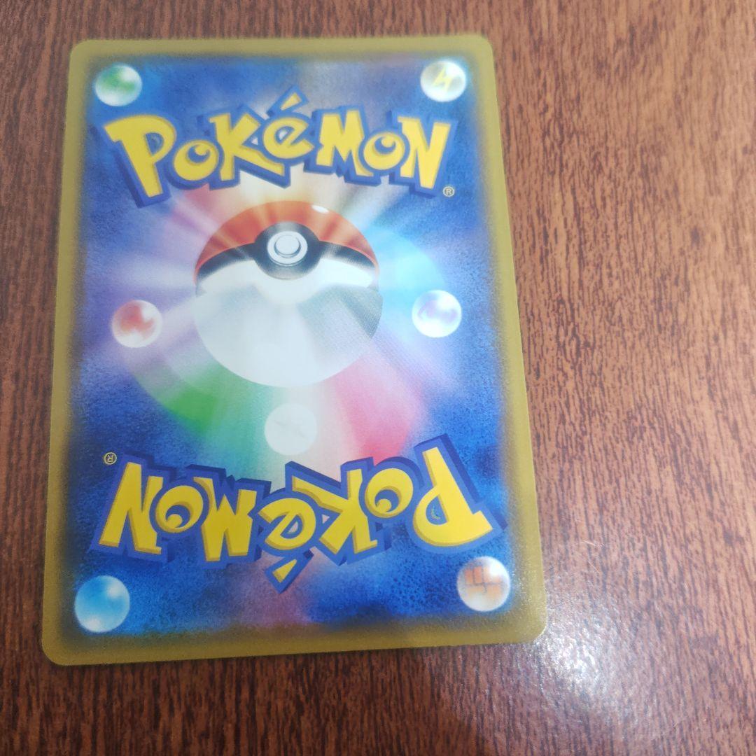 1　ポケモンカード　カナザワのピカチュウ　美品　ピカチュウ　プロモ